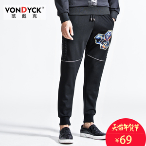 VONDYCK/范戴克 6A239