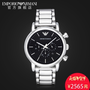 EMPORIO ARMANI/阿玛尼 AR1894