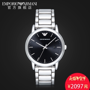 EMPORIO ARMANI/阿玛尼 AR2499