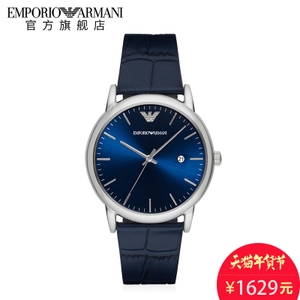 EMPORIO ARMANI/阿玛尼 AR2501