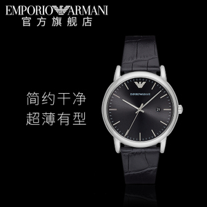 EMPORIO ARMANI/阿玛尼 AR2500