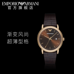 EMPORIO ARMANI/阿玛尼 AR2503