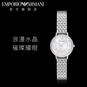 EMPORIO ARMANI/阿玛尼 AR2511