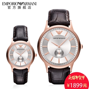 EMPORIO ARMANI/阿玛尼 AR9101