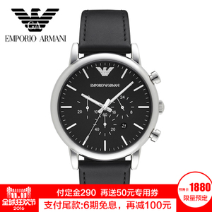 EMPORIO ARMANI/阿玛尼 AR1828