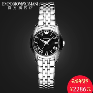 EMPORIO ARMANI/阿玛尼 AR1715