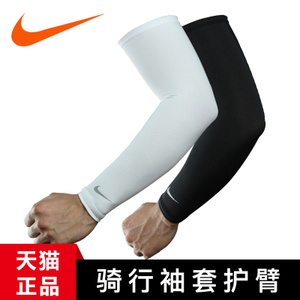 Nike/耐克 NKNRS66011SM