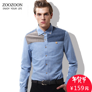 ZOOZOON Z20147010