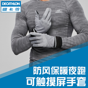 Decathlon/迪卡侬 8281422