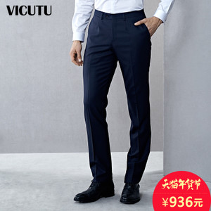 VICUTU/威可多 VRS16321911