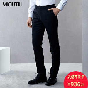 VICUTU/威可多 VRS16321910