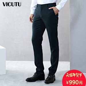 VICUTU/威可多 VRW15320946