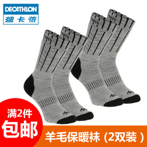 Decathlon/迪卡侬 8313153