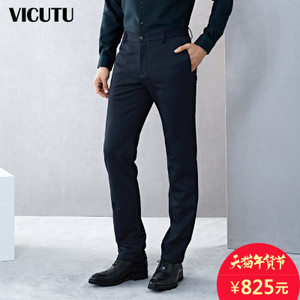 VICUTU/威可多 VBS15320488