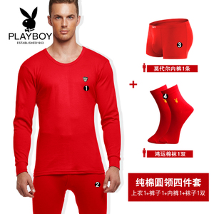 PLAYBOY/花花公子 1111