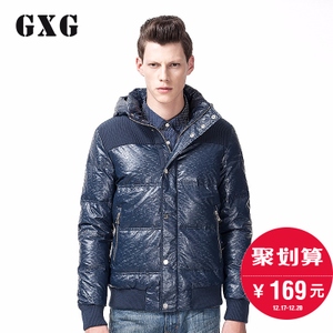 GXG 99873