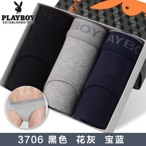 PLAYBOY/花花公子 3706-3