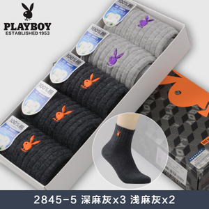 PLAYBOY/花花公子 2845