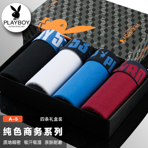 PLAYBOY/花花公子 5752