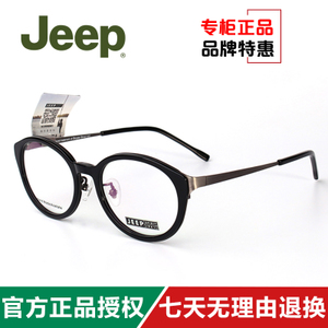 JEEP/吉普 JS1024