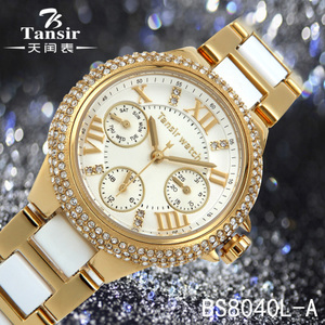 Tansir BS8040L-A