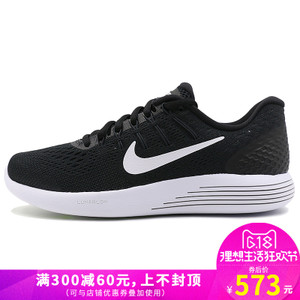 Nike/耐克 843726