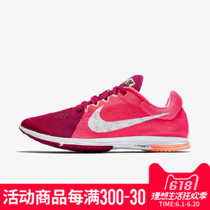 Nike/耐克 819038