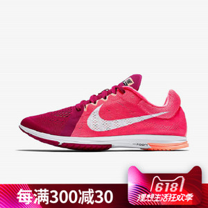 Nike/耐克 819038