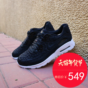 Nike/耐克 844886