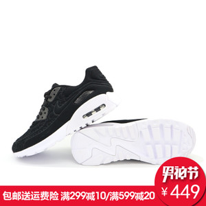 Nike/耐克 844886