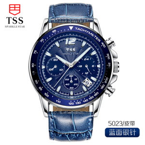 TSS/天思 T5021.C1-5023