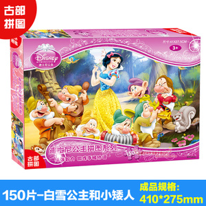 Disney/迪士尼 1507