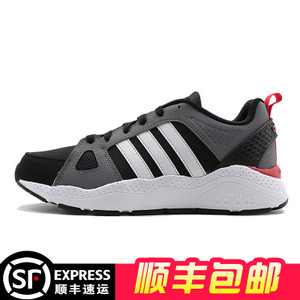 Adidas/阿迪达斯 2016Q4NE-BTZ78