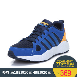 Adidas/阿迪达斯 2016Q4NE-BTZ78