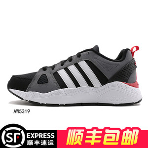 Adidas/阿迪达斯 2016Q4NE-BTZ78