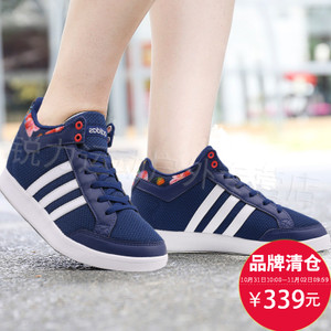 Adidas/阿迪达斯 2016Q4NE-BTW46