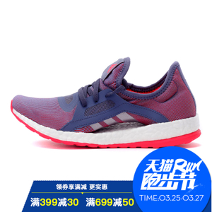 Adidas/阿迪达斯 2016Q3SP-KDJ00