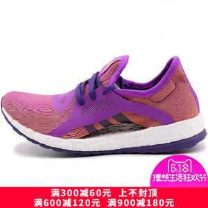 Adidas/阿迪达斯 2016Q3SP-KDJ00