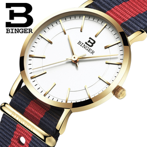 BINGER/宾格 H105c