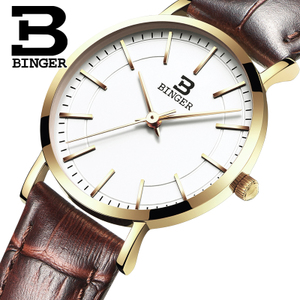 BINGER/宾格 H105b