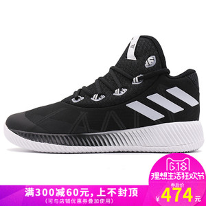 Adidas/阿迪达斯 2016Q3SP-GTY29