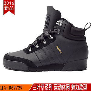 Adidas/阿迪达斯 2015Q4OR-JA045-1