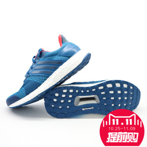 Adidas/阿迪达斯 2016Q3SP-IUS93