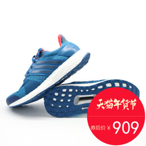 Adidas/阿迪达斯 2016Q3SP-IUS93