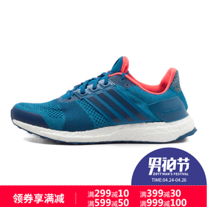 Adidas/阿迪达斯 2016Q3SP-IUS93