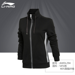 Lining/李宁 AWDL294-1