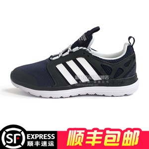 Adidas/阿迪达斯 2016Q3NE-BTX22