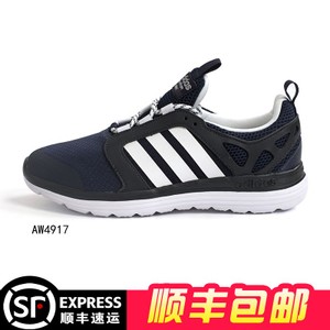 Adidas/阿迪达斯 2016Q3NE-BTX22