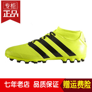 Adidas/阿迪达斯 2016Q3SP-KEG74