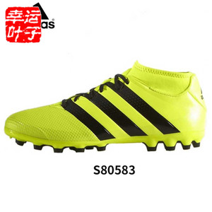 Adidas/阿迪达斯 2016Q3SP-KEG74